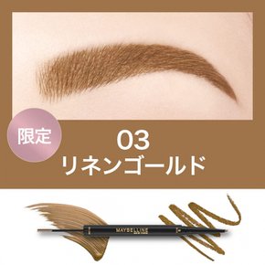 MAYBELLINE (메이베린) 블로우 잉크 컬러 틴트 듀오 아이블로우 03 린넨 골드