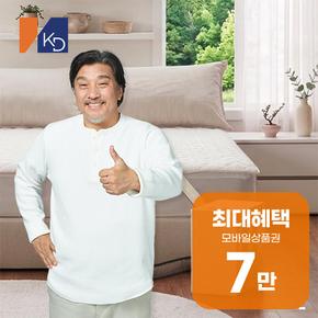 숙면매트 사계절 Pro K EMF520-KS 렌탈 60개월 월 24500원