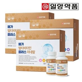 메가 멀티비타민 플러스 미네랄 360정/12개월분