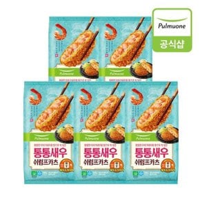 통통새우쉬림프카츠 330g 5개