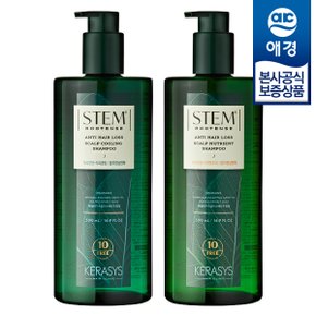 케라시스 스템루텐스 두피영양 샴푸 500ml x2개