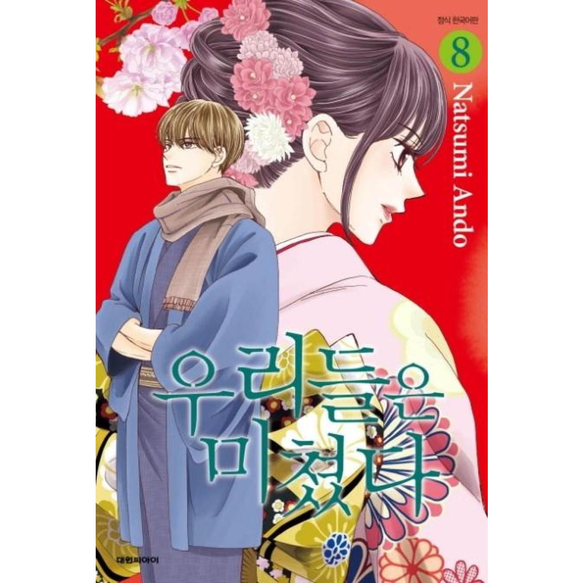 확대된 대표 상품이미지1