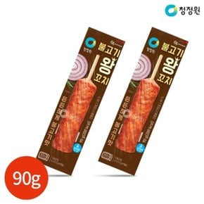 청정원 불고기 왕꼬치 90g x 10개