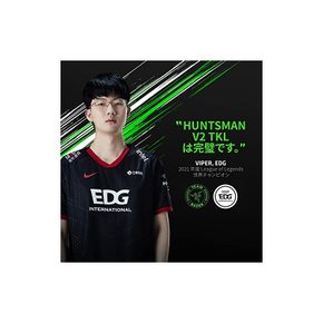 Razer 레이저 게이밍키보드 Huntsman V2 Tenkeyless JP Li