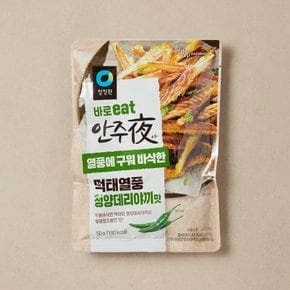 안주夜 먹태열풍 청양데리야끼맛 50g