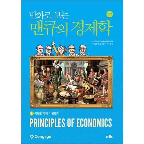 http://image.jbookshop.co.kr/Big/9791189168407.jpg