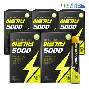 배럴헬스 아르기닌5000 젤리 스틱 20g 15포 5박스