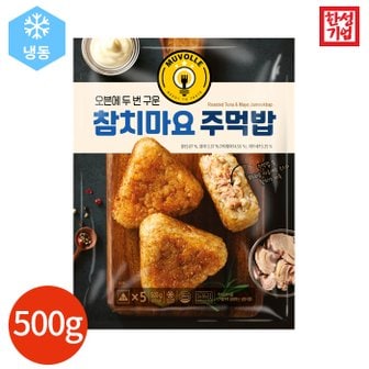  한성기업 무볼레 참치마요 주먹밥 500g x 1봉