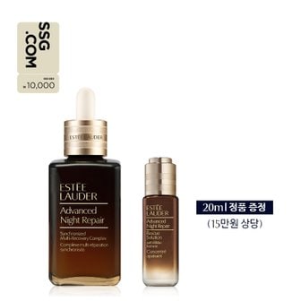 에스티로더 [단독] 갈색병 세럼 75ml 세트(+갈색병 레스큐 솔루션 정품 증정)