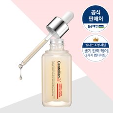 동국제약 마데카 마이크로 스타톡 세럼 50ml / 병풀추출물 탄력세럼