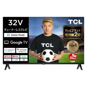 [Amazon.co.jp TCL 32S54J 32 TV (Google TV) Dolby Audio VESA 한정] 인치 튜너리스 넷 동영상