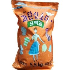 애경 엄마의선택 얼룩제거 다용도 표백제 과탄산소다 5.5kg