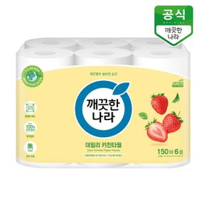 데일리 키친타올 그린패키지 150매 6롤