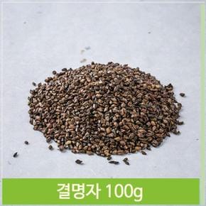 구수한향 결명자 결명자차 식수대용 건강차 100g (S7564298)