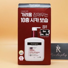 뉴트로지나 인텐스 리페어 시카에멀전 310mL 기획+키티버니포니 파우치