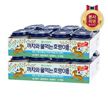 홈스타 까치와 물먹는 호랑이 제습제 525ml 8P 2개