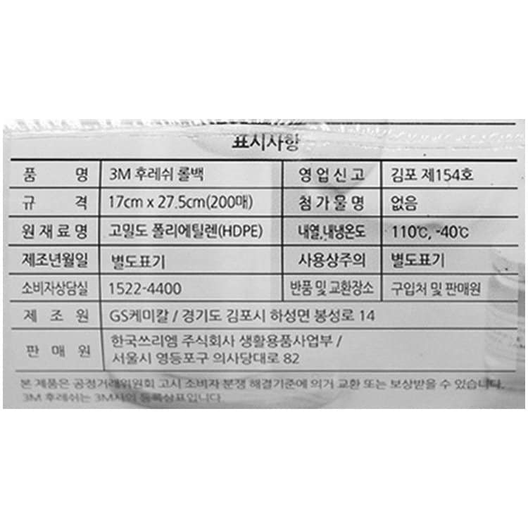 품질표시이미지1