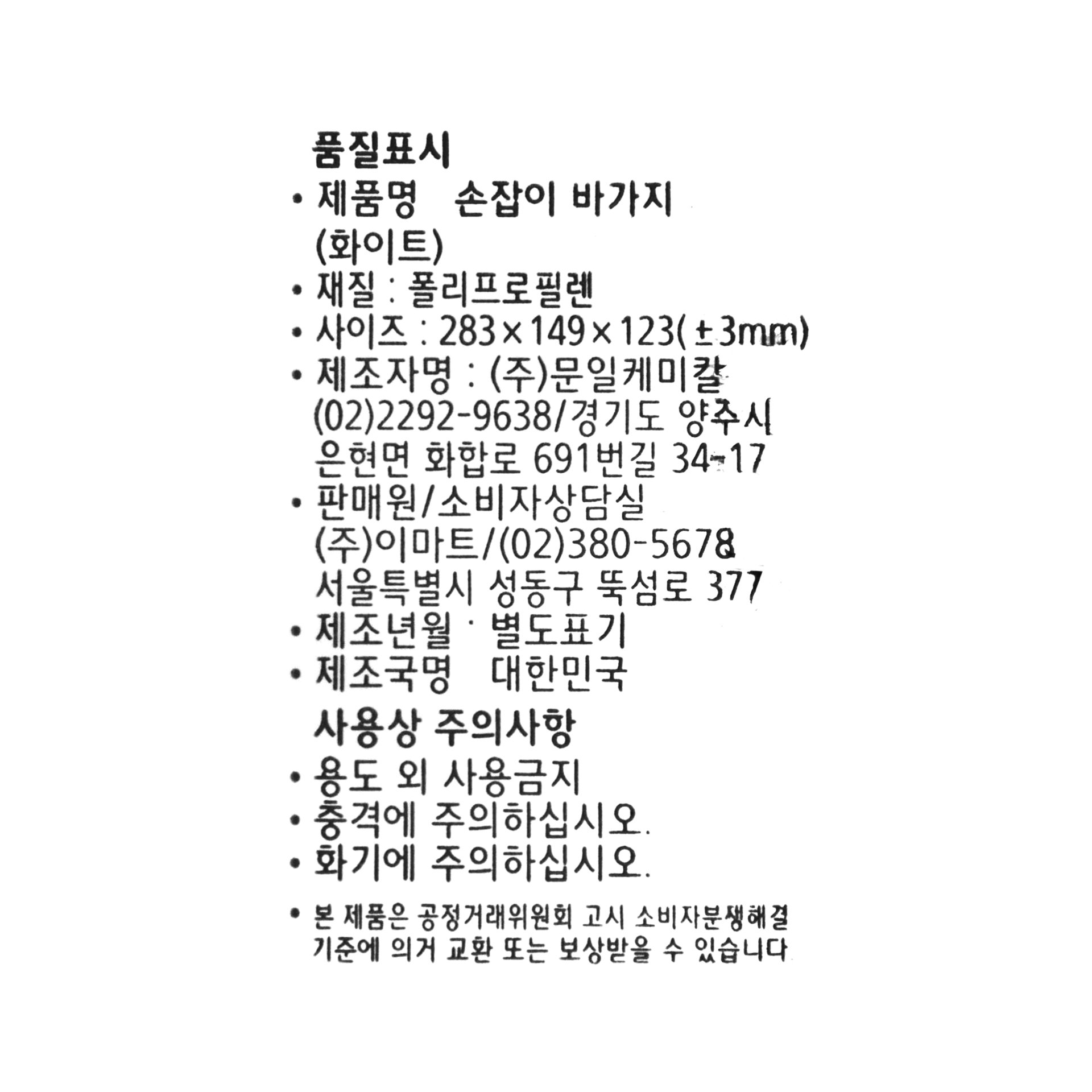 품질표시이미지1