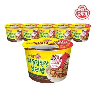  [오뚜기] 맛있는 오뚜기 컵밥 차돌강된장보리밥(증량) 310g x 6개