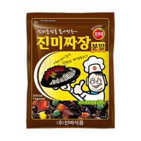 진미 춘장분말 1kg 2개 짜장가루