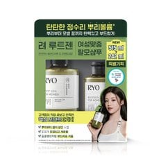  려 루트젠 탈모전문케어 샴+샴)여성)515+24