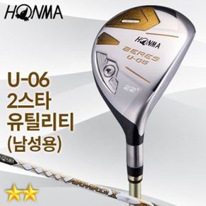 혼마 베레스 U-06 2스타 남성용 유틸리티[30045554]