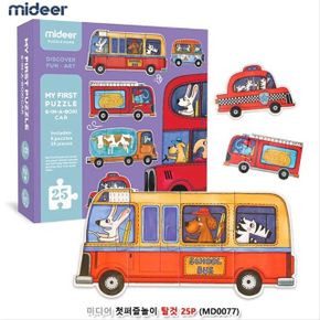 첫퍼즐놀이 탈것25P MD0077/미디어 첫퍼즐놀이 탈것25P