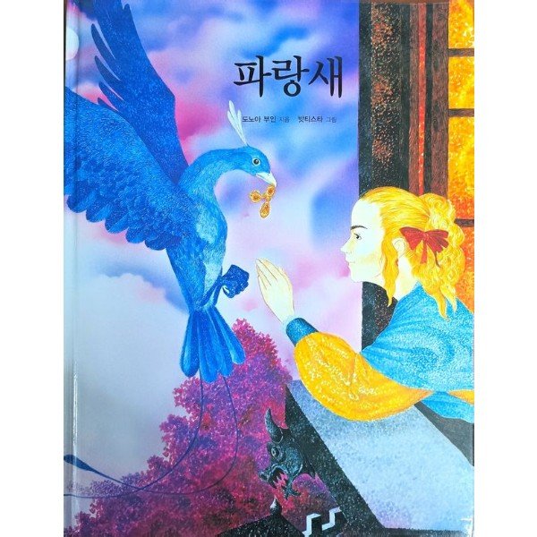 확대된 대표 http://biblio.booxen.com/IMG544/97889/6823/9788986823745_R600.jpg