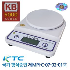 국가형식승인 검정 경인 디지털 주방저울 5Kg