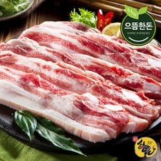 국내산 한돈 냉장 오겹살 500g+500g (구이용)