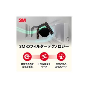 3M 공기청정필터- 에어컨용 하이그레이드 4매입 먼지 꽃가루 알레르겐 애완동물 9