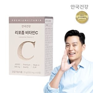 안국건강 리포좀 비타민C 60정 1박스 (1개월분)