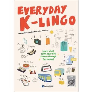 제이북스 Everyday K-Lingo