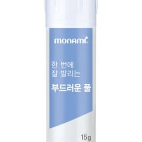 한 번에 잘 발리는 부드러운 풀