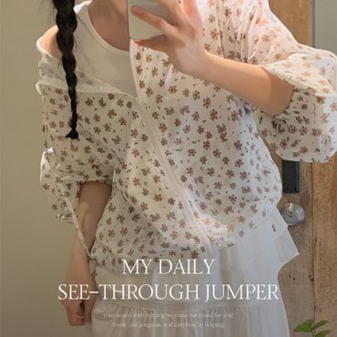 핫핑 실리 오버핏 파이핑 시스루 바람막이 나일론점퍼 P000CQFN