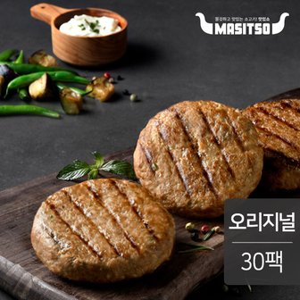 맛있소 소고기 스테이크 오리지널 100gx30팩(3kg)