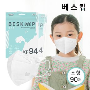 베스킵 올국산 KF94 초소형/소형 새부리형마스크 90매 (유아용/화이트)