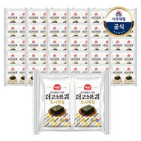 [사조대림] 해표 도시락김 2g(8매) x300개