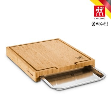 헹켈 [즈윌링] 도마 트레이 세트 (HK1026185)