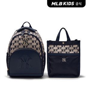 (공식)24FW 클래식 모노그램 DTP 책가방 세트 NY (D.Navy) 7ABKMD55N-50NYD