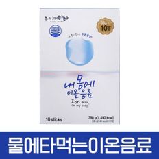 음료 이온음료 스포츠음료 타이거마마 내몸에 이온음료 10Tx2개 기능