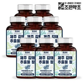 제주 감태 추출 감태추출물 감태정 600mg x 8