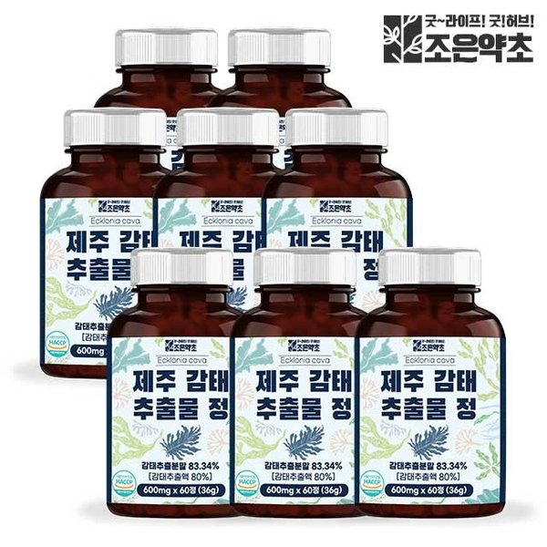 조은약초 감태 추출 감태추출물 감태정 600mg x 8