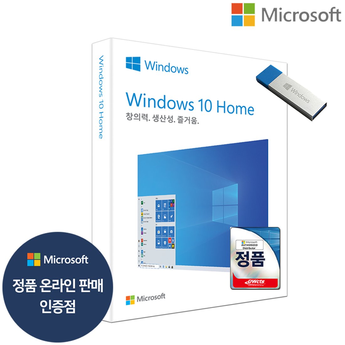 국내정품]마이크로소프트 Windows 10 Home 처음사용자용, 신세계적 쇼핑포털 Ssg.Com