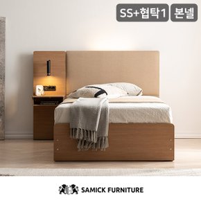 SAMICK 류 에디션 LED 프리미엄 수납 호텔 침대(SB 본넬스프링 매트리스-슈퍼싱글)+판재협탁1