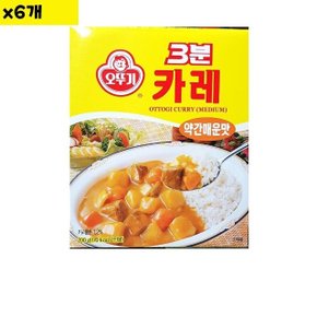 식자재 도매 3분 약간매운맛 카레 200g x6개 (WDAA6A6)