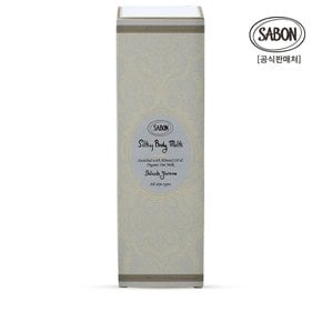 실키바디밀크 자스민 200ml