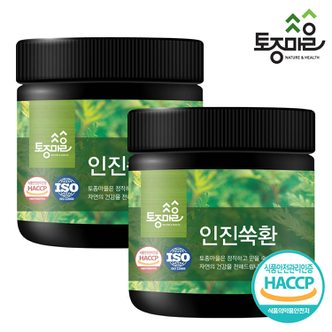 토종마을 HACCP인증 국산 인진쑥환 280g X 2개