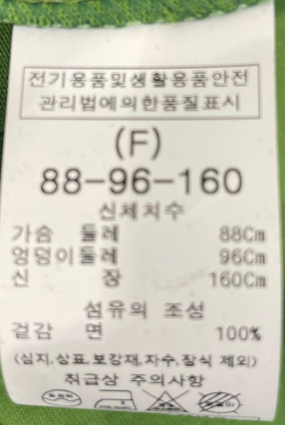 품질표시이미지1