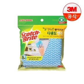 빨아쓰는 다회용행주(10매입)